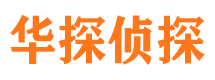 城厢外遇出轨调查取证